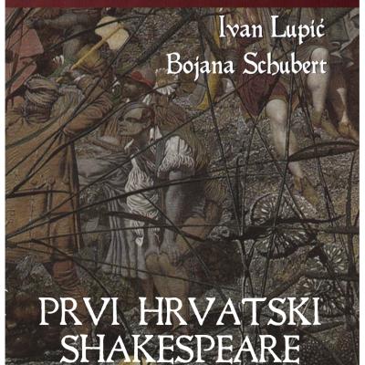 The First Croatian Shakespeare